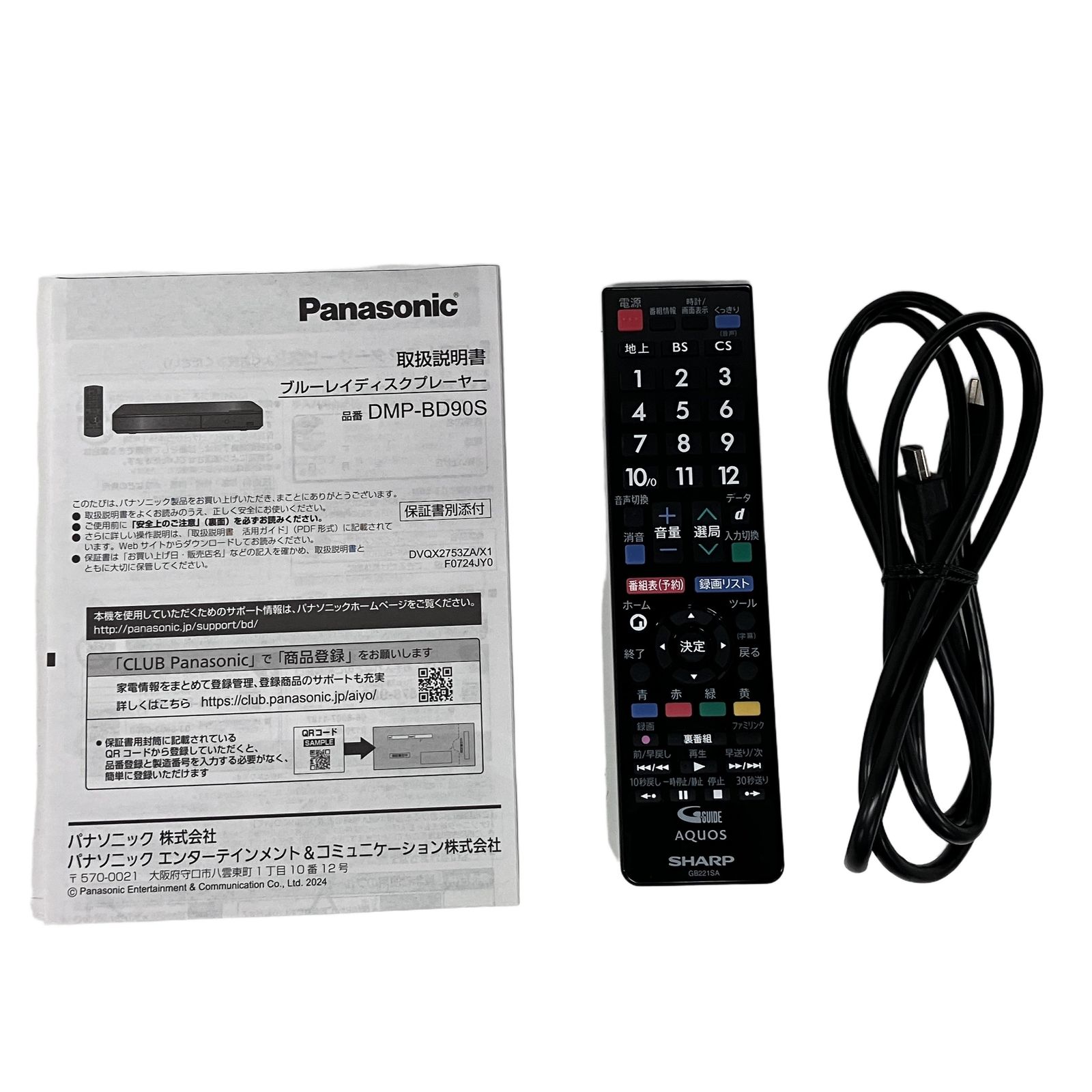 SHARP AQUOS 液晶テレビ LC-24K40 本体 リモコン SHARP AQUOS LC-24K40 液晶カラーテレビ 家電 F11414330 - メルカリ