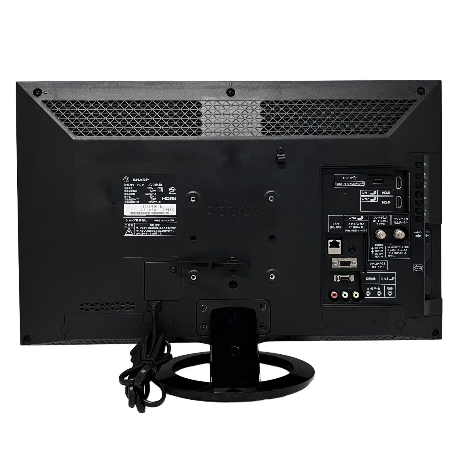 SHARP AQUOS LC-24K40 液晶カラーテレビ 家電 F11414330 - メルカリ