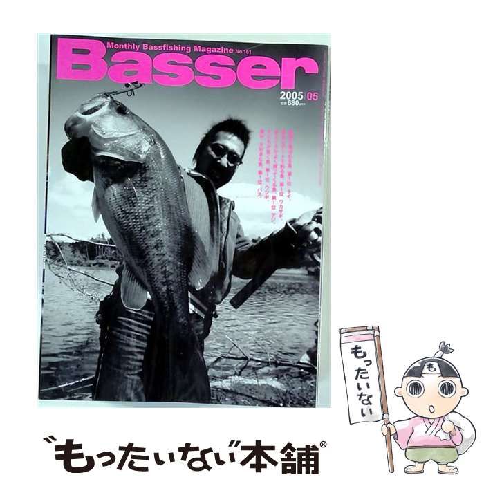 【中古】 Basser 2005年5月号 / つり人社 / つり人社 9,926円