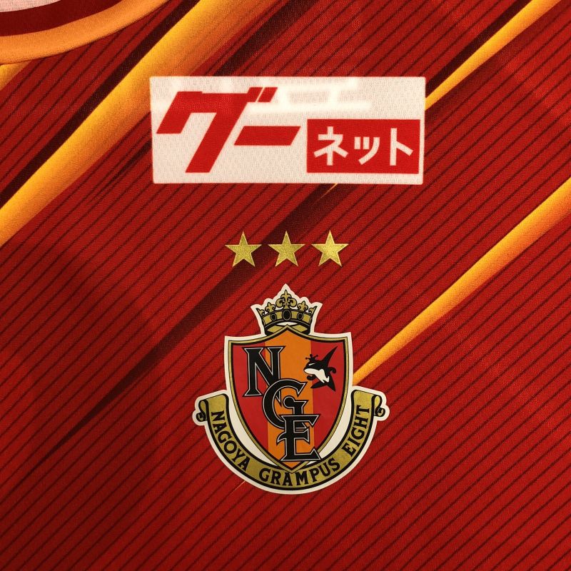 中古】MIZUNO 2021 名古屋グランパスユニフォーム 背番号8 柿谷曜一朗