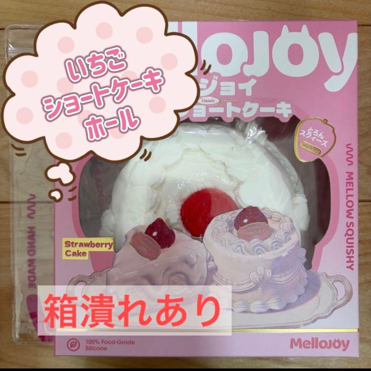 メロジョイ いちごショートケーキ ホール ムースクリーム - メルカリ