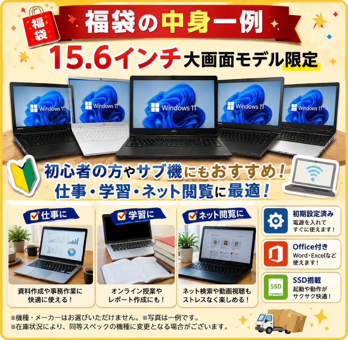 中古ノートPC Core i3 Win11 SSD256GB Office付 - メルカリ