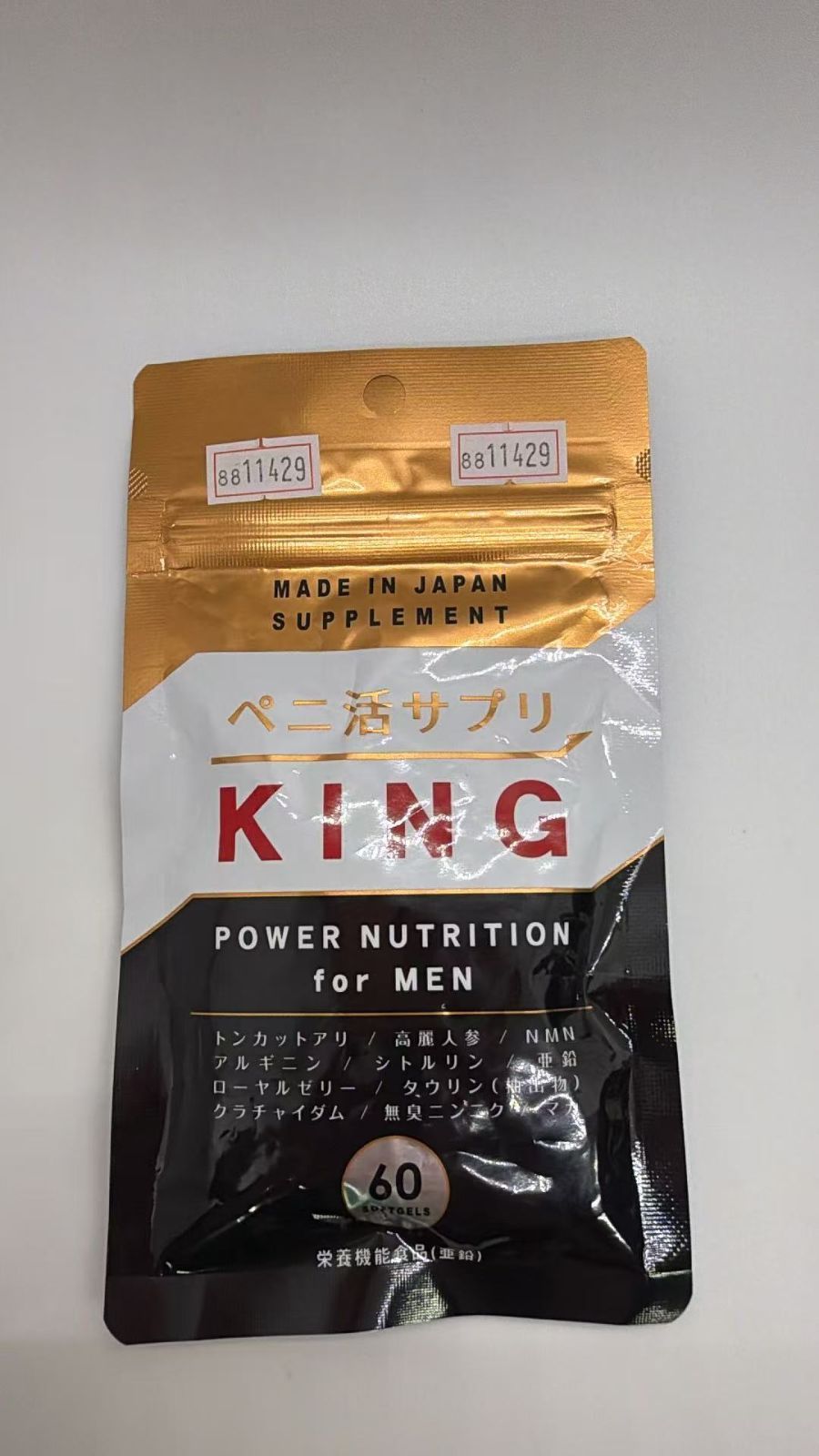 サプリメント KING サプリメント クラチャイダム 亜鉛 高麗人参 1袋 60粒 約30日分