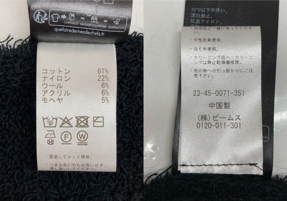 ジェイラル _J.L-A.L_ BEAMS Lucone Neck Warmer ルコーネ ネック ウォーマー マフラー ストール 黒 23-45-0071-351 マフラー・ストール 無地 ブラック 104Z-44