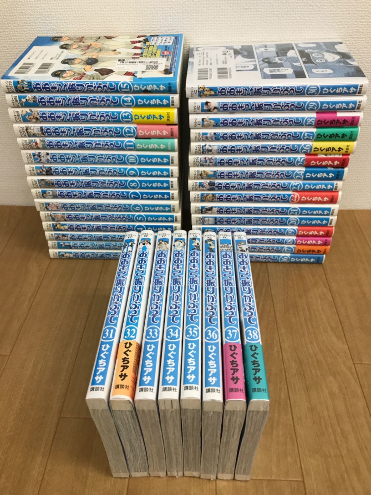 ☆【未開封あり 既刊全巻】おおきく振りかぶって 1~38巻 全巻セット