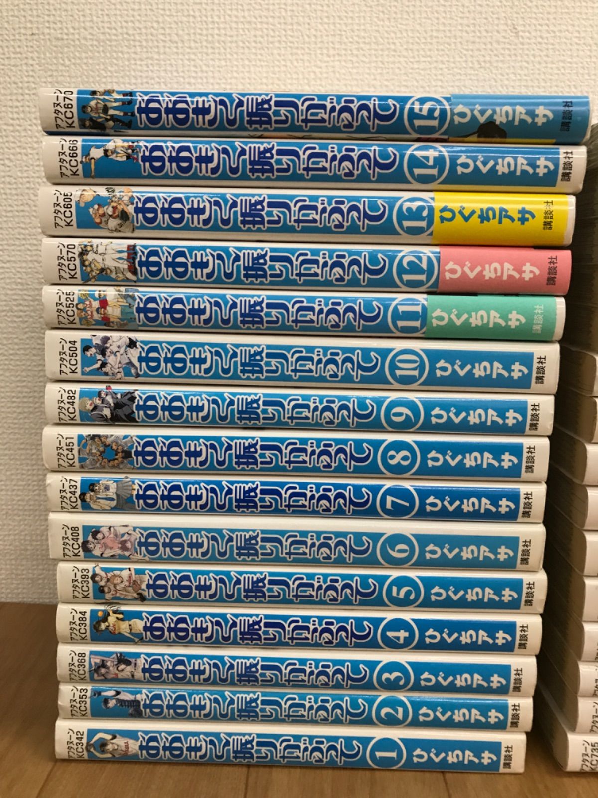 ☆【未開封あり 既刊全巻】おおきく振りかぶって 1~38巻 全巻セット