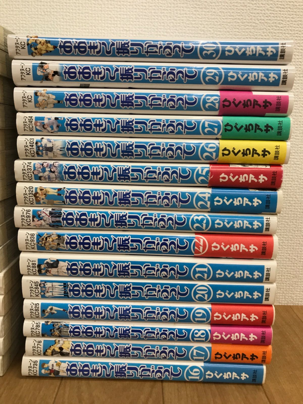 ☆【未開封あり 既刊全巻】おおきく振りかぶって 1~38巻 全巻セット