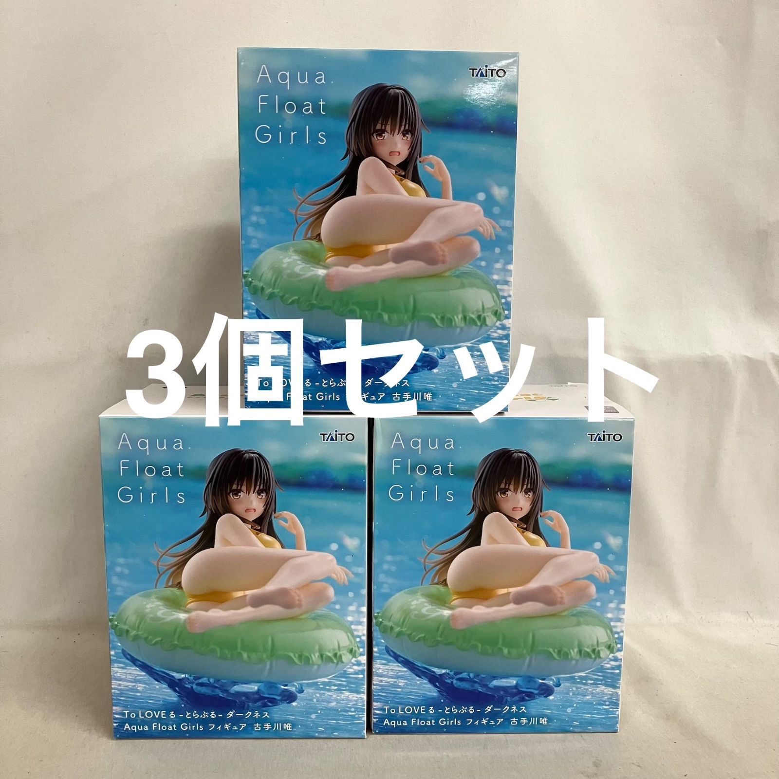 未開封 ToLOVEる ダークネス Aqua Float Girls 古手川唯 フィギュア 3