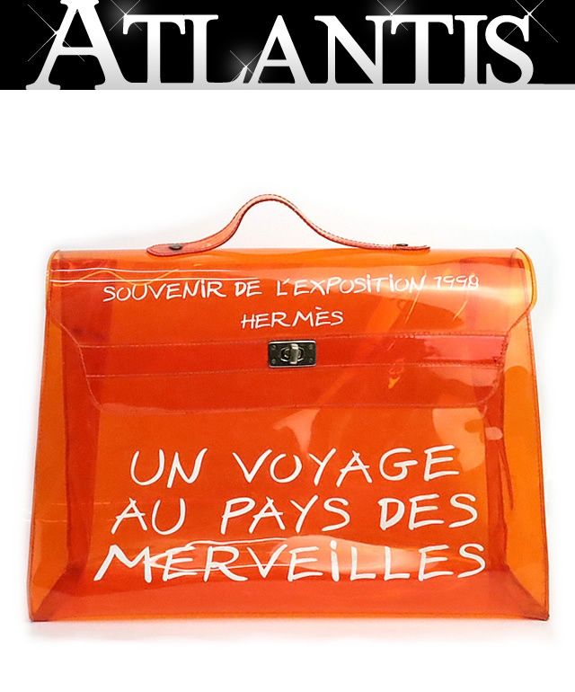 【広尾店】エルメス HERMES ビニールケリー ハンドバッグ ビニール オレンジ 【19557】