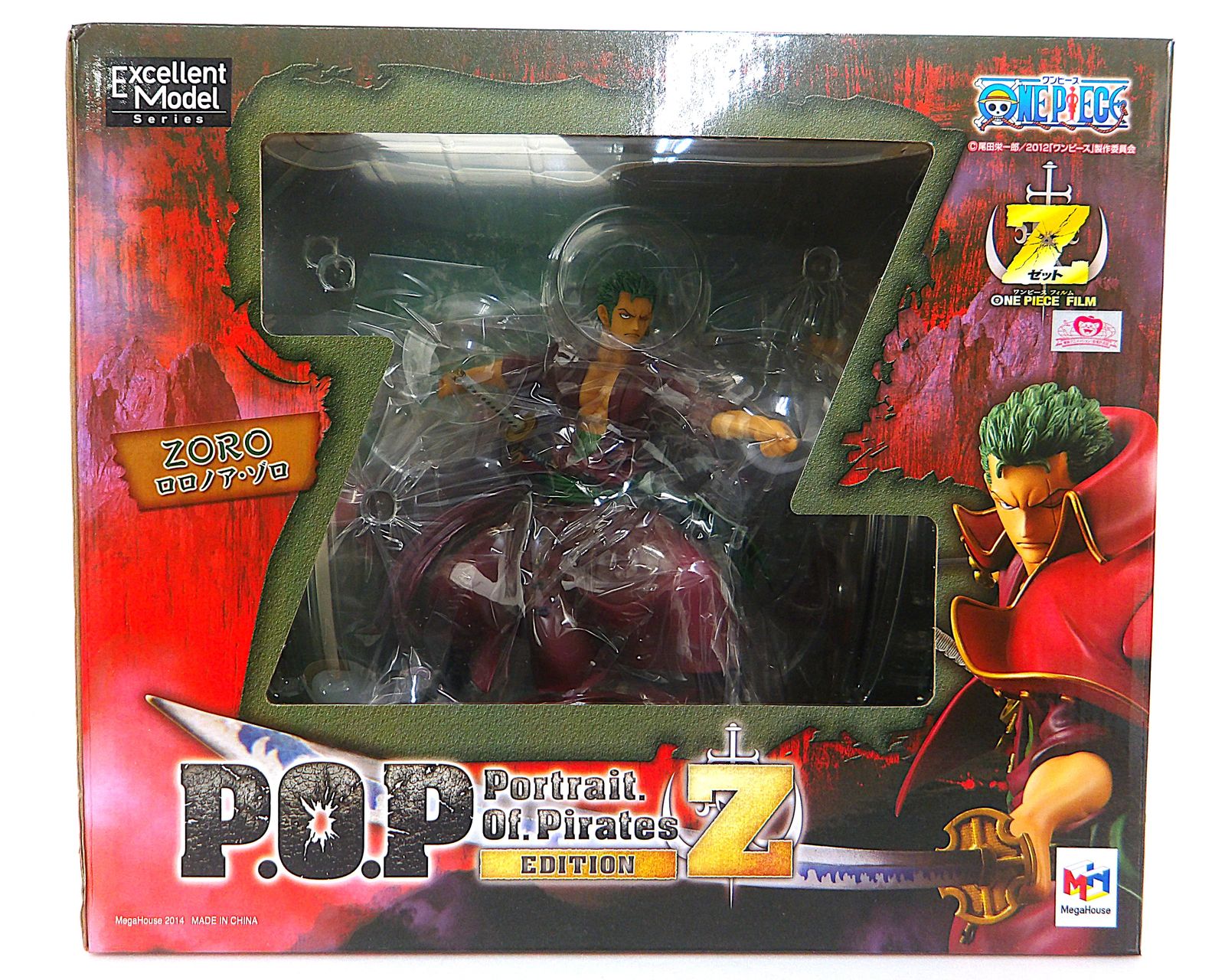 【中古】 ロロノア・ゾロ ワンピース エクセレントモデル Portrait.Of.Pirates P.O.P ワンピースシリーズ EDITION-Z フィギュア 10,800円