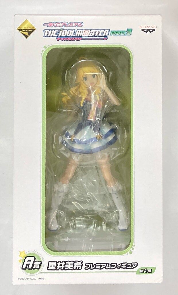 バンプレスト 一番くじ プレミアム アイドルマスター PART3 A賞星井