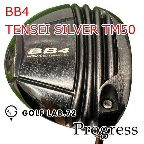 【中古】ドライバー Progress BB4◆TENSEI SILVER TM50◆S◆10.5[1393]