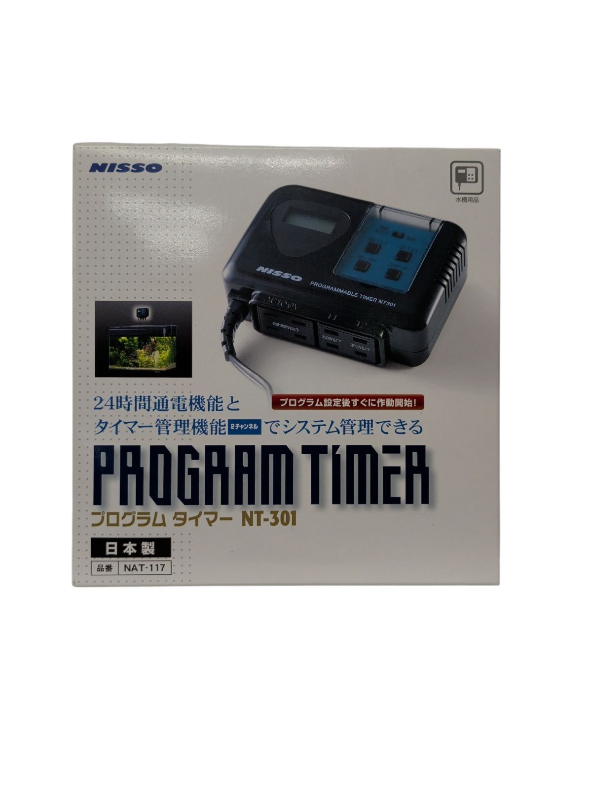 NISSO プログラムタイマーNT-301 - メルカリ
