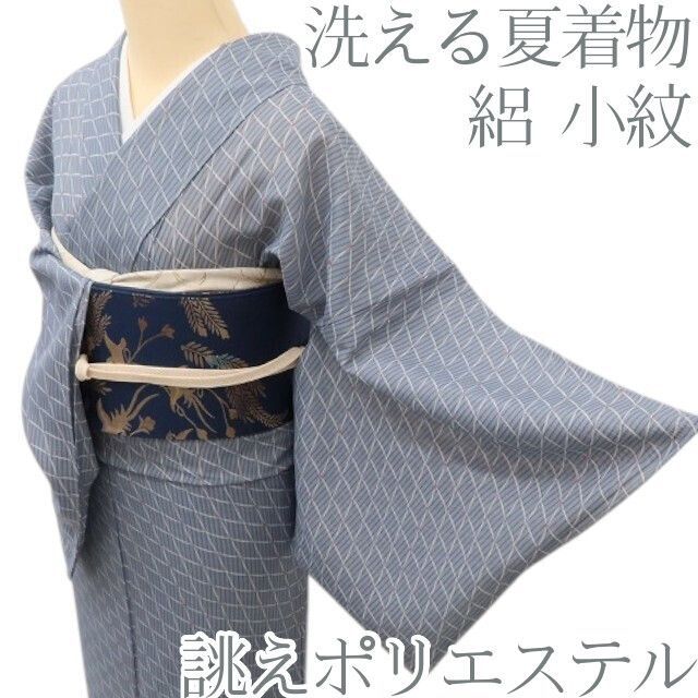 百華❀Y5293◆洗える夏着物 絽 誂えポリエステル 小紋