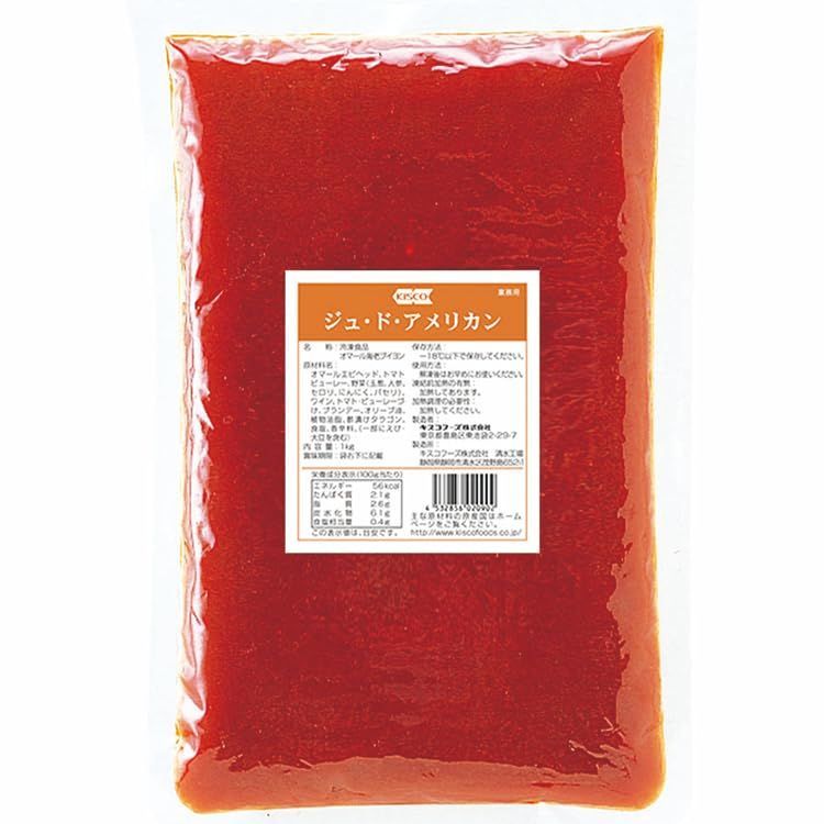 ジュドアメリカン 冷凍 1KG 冷凍【3個セット】