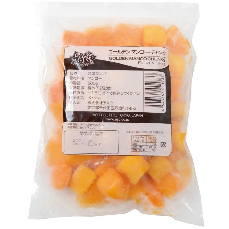 トロピカルマリア ゴールデンマンゴーチャンク 500G 冷凍【10個セット】