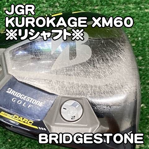 【中古】ドライバー ブリヂストン JGR/KUROKAGE XM60 ※リシャフト※/S/9.5[1245]クロカゲ　ドライバー
