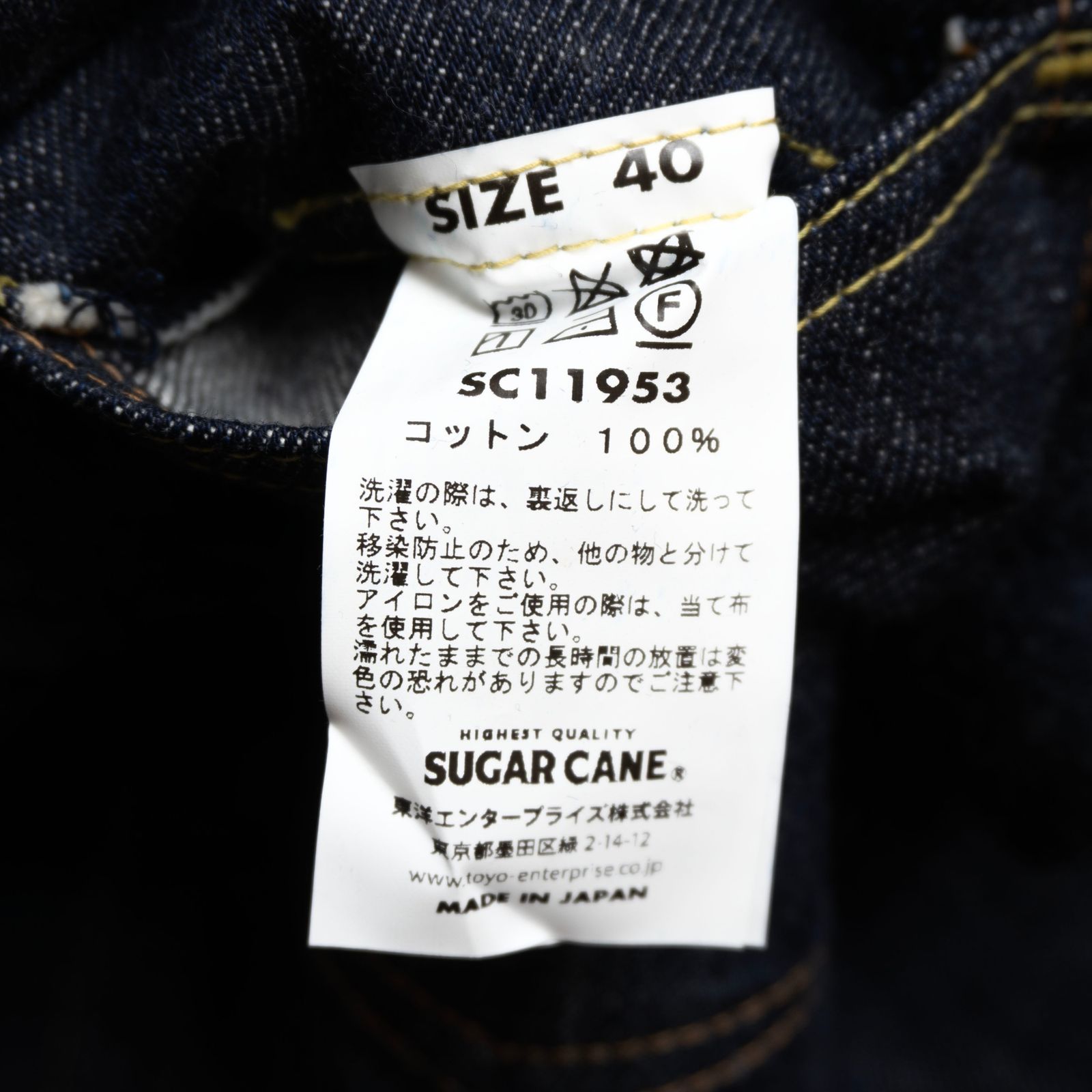 人気モデル】trophy clothing【ダブルニー デニム パンツ】34 