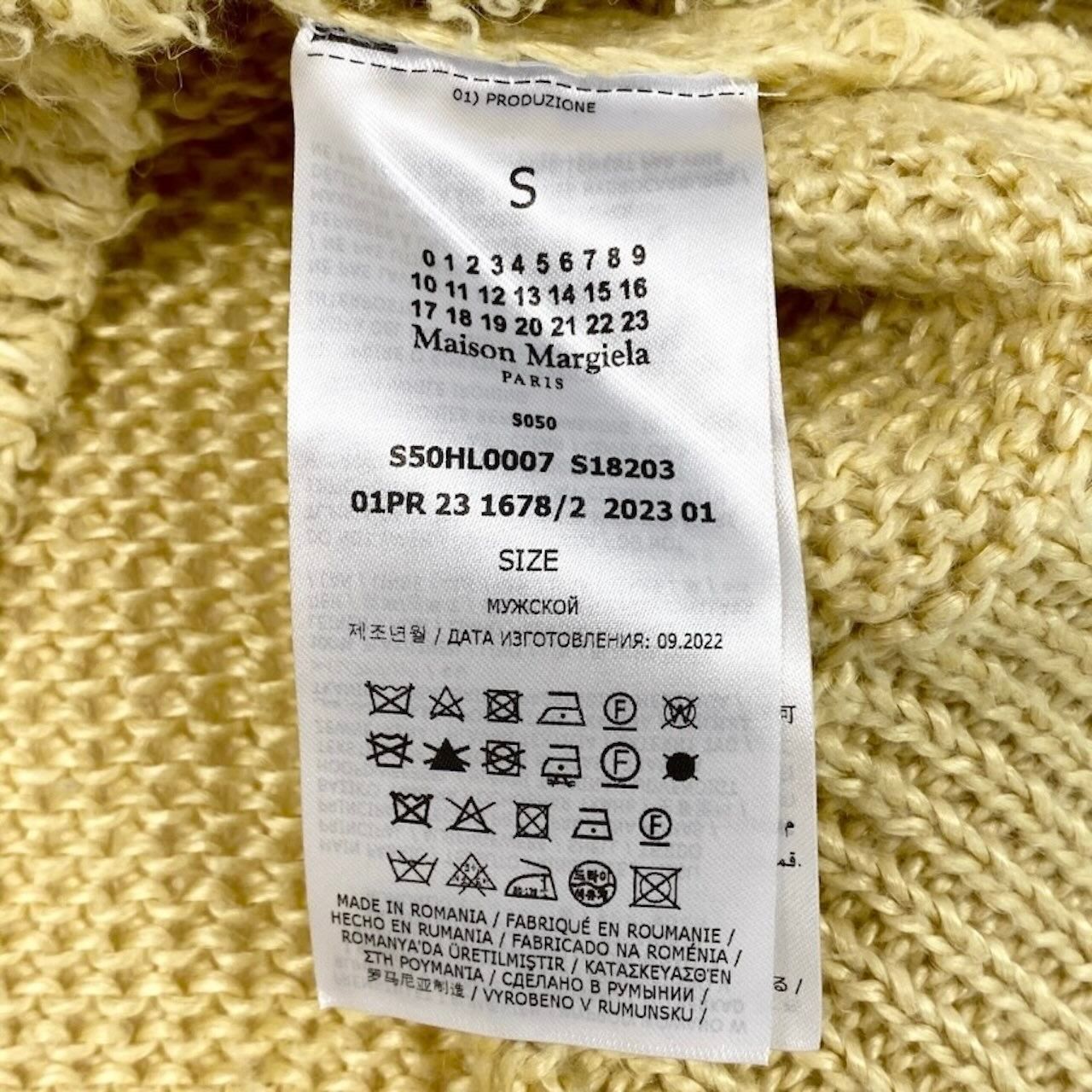 Maison Margiela メゾン マルジェラ オーバーサイズ ブラッシュド