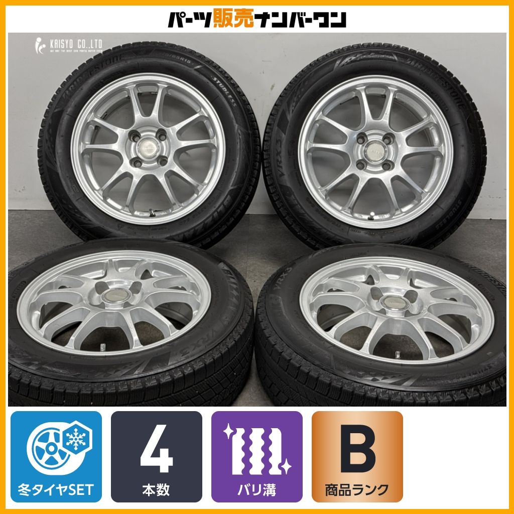バリ溝 スタッドレス】エコフォルム 15in 6J +45 PCD100 ブリヂストン