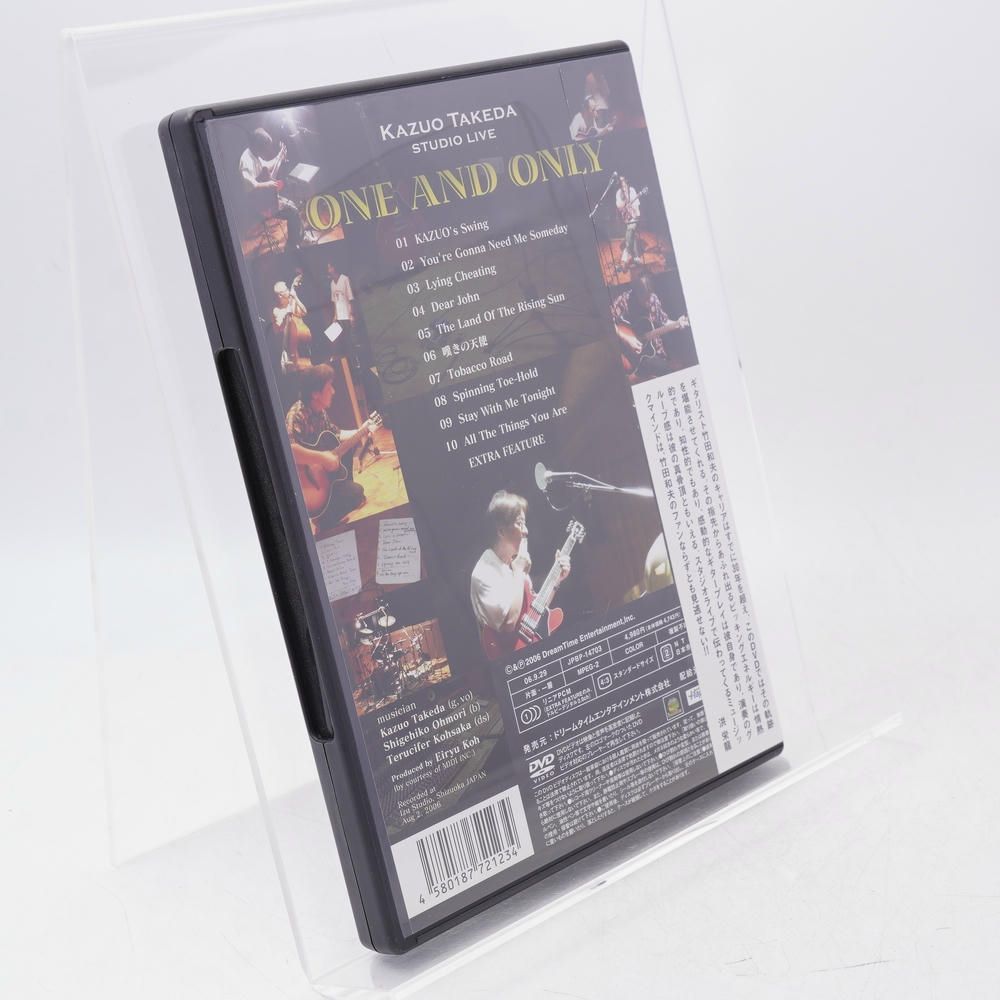 新品未開封 廃盤 DVD 竹田和夫 スタジオライブ ONE AND ONLY 竹田和夫スタジオライブ ONE AND ONLY / 竹田和夫 / DVD / ドリーム