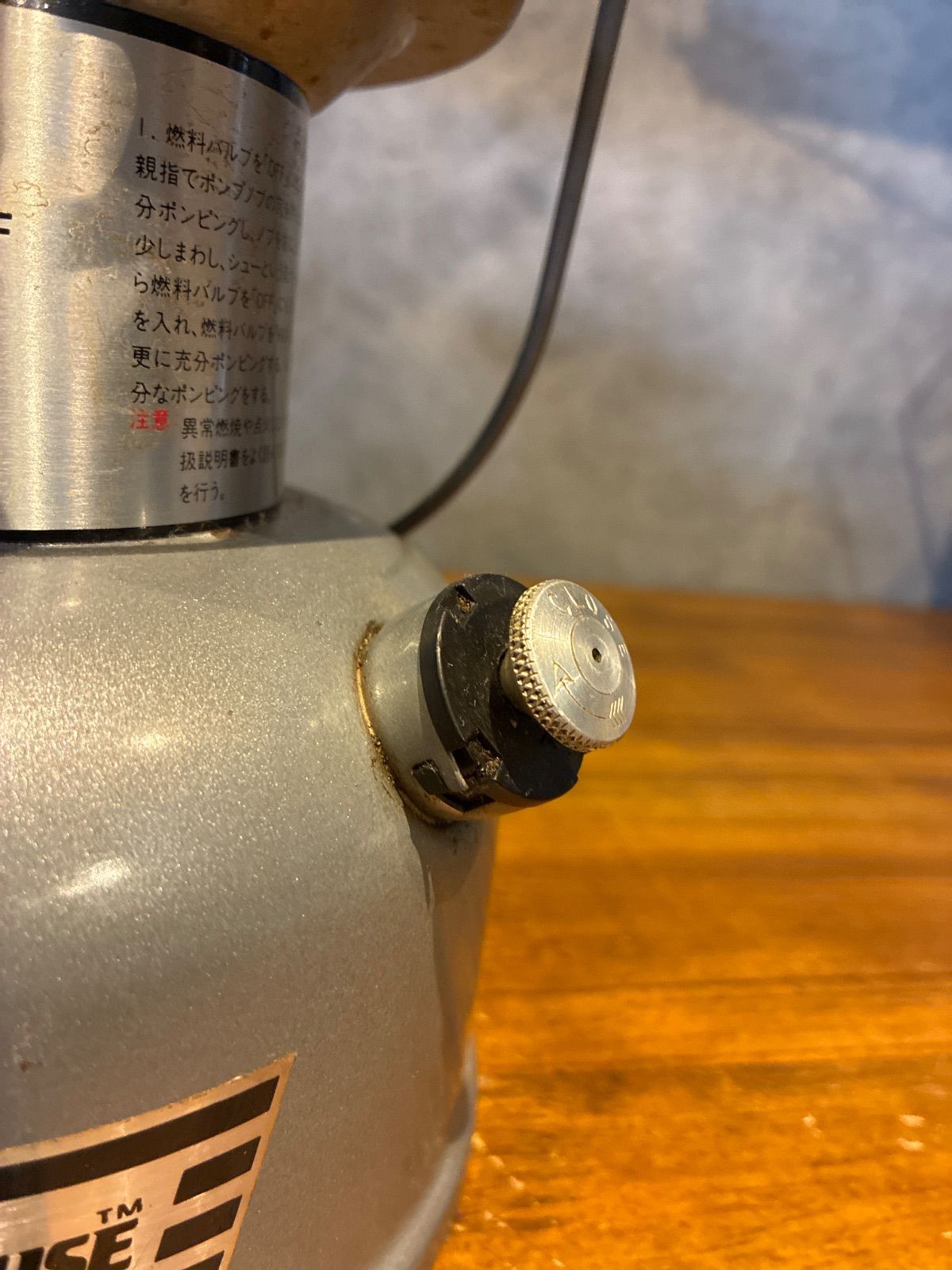 訳あり】ホヤなし 1992年1月製造 Coleman コールマン POWERHOUSE