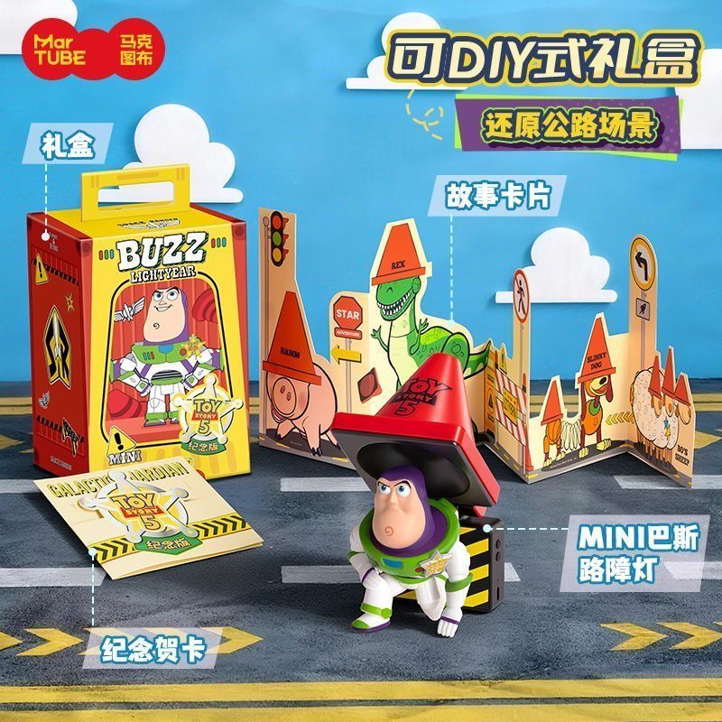 海外限定 トイストーリー5 バズライトイヤー ミニバズ ルームライト