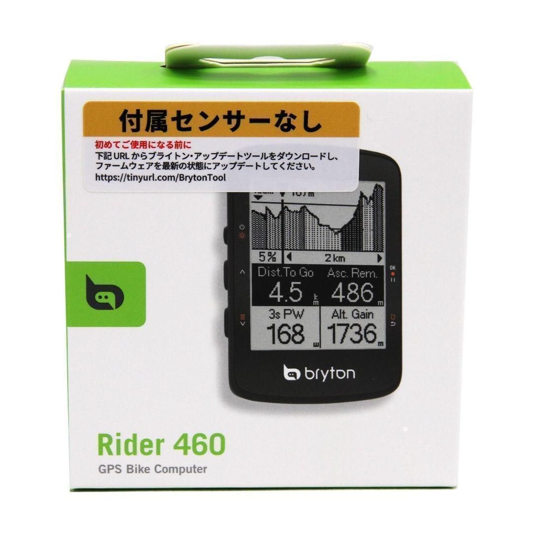 4点セット】ブライトン（Bryton）Rider 460E（本体のみ）GPSサイコン