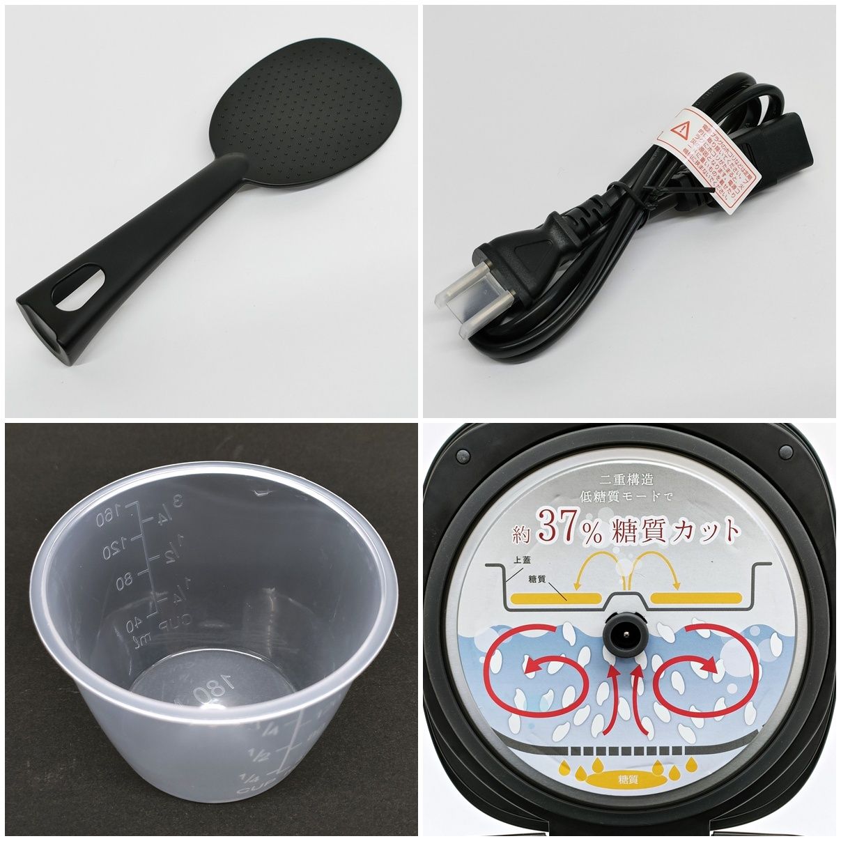 訳あり plus more 糖質カット炊飯器 2.5合 サラダチキンがつくれる MO 