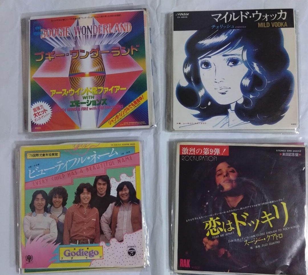 レコードまとめ売り】ジャンク品 EPレコード36枚セット 昭和レトロ