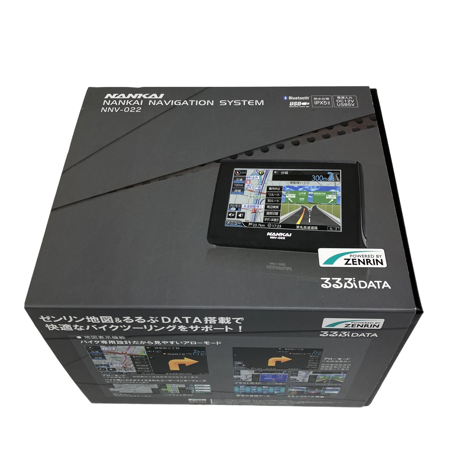 NANKAI NNV-022 バイク用 ナビゲーション システム 5インチ 南海部品
