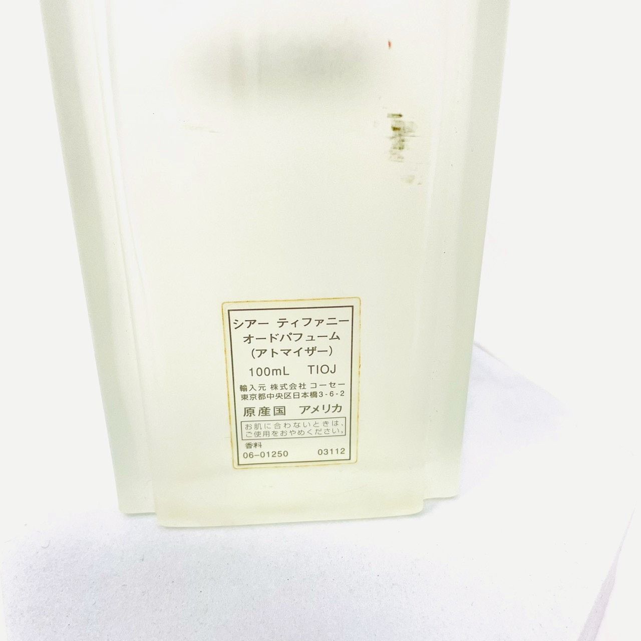 ❗️✨廃盤・ほぼ未使用✨❗️】TIFFANY Sheer シアー オード
