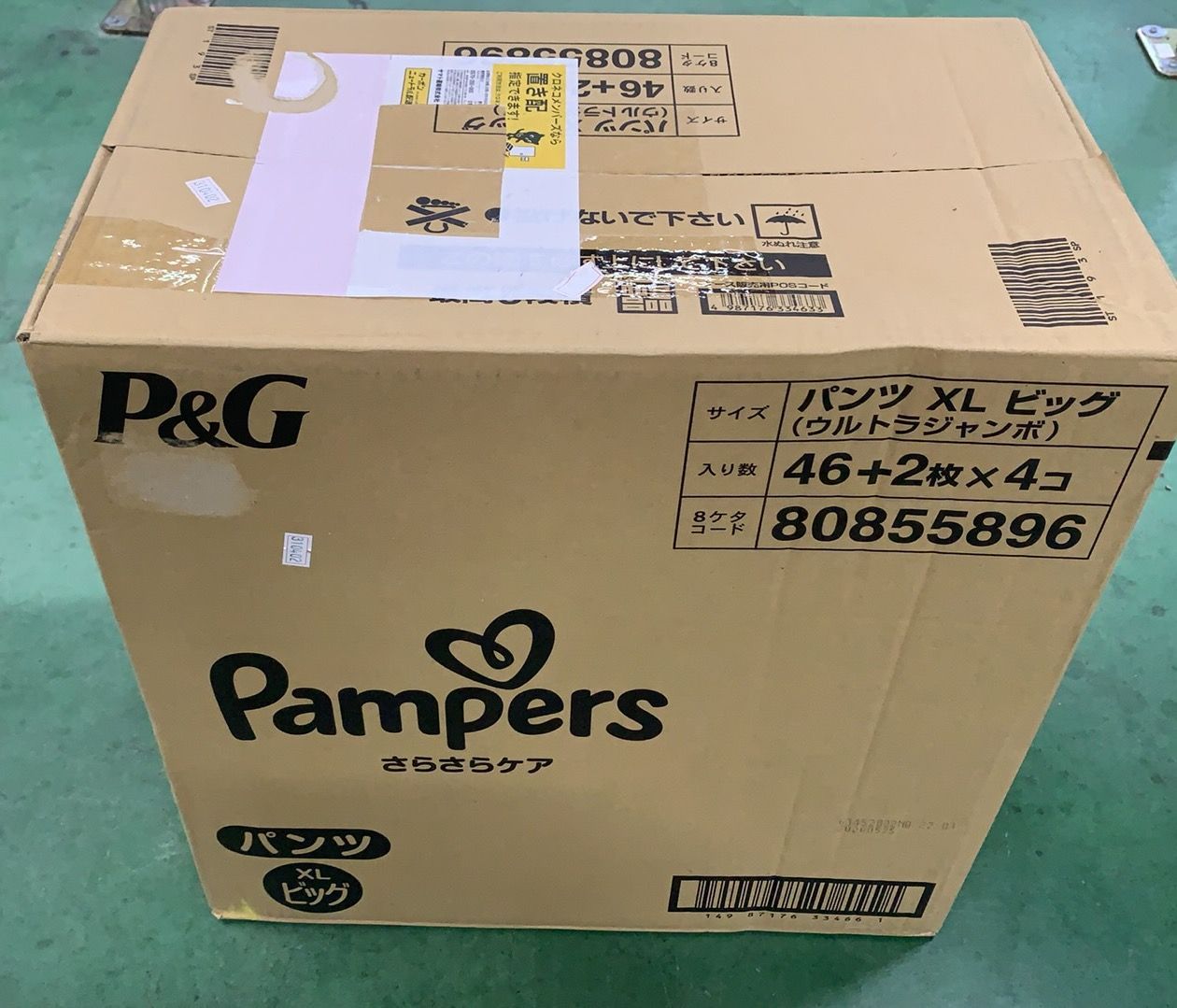 ☆R【パンツ ビッグサイズ】パンパース オムツ さらさらケア (12-22kg