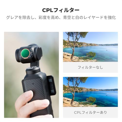 【新品】K&F CONCEPT FSD05 OSMO Pocket 3/4用 磁気式フィルター CPL+1/4ブラックミスト+ND2-32 ソフト効果 コントラスト強調 反射除去 減光量調整 28層ナノコーティング 撥水防汚 84db5c70 【新品】K&F CONCEPT FSD05 OSMO Pocket 3/4用 磁気式フィルター CPL+1/4ブラックミスト+ND2-32 ソフト効果 コントラスト強調 反射除去 減光量調整 28層ナノコーティング 撥水防汚 84db5c70