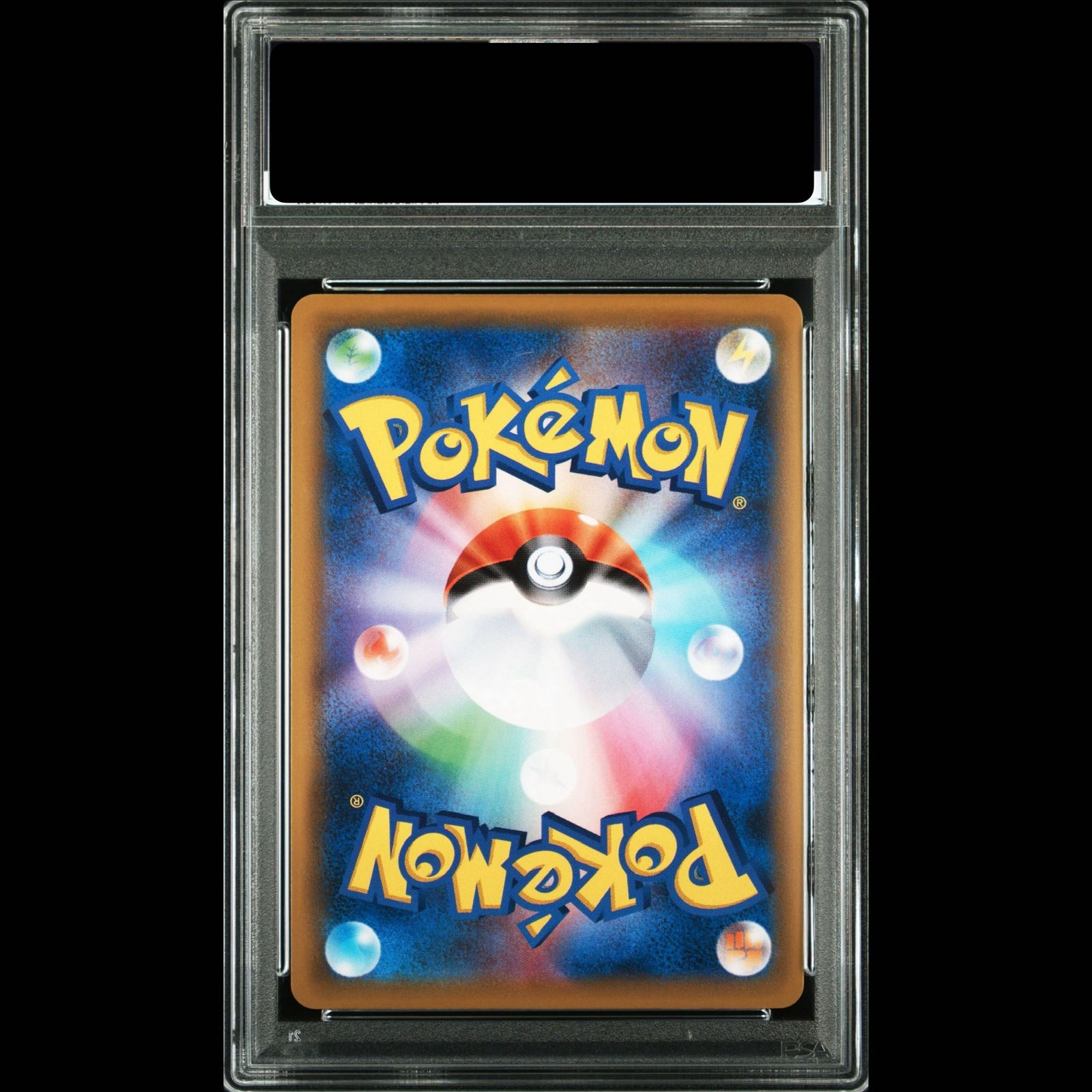PSA10】レシラム＆リザードンGX UR 220/173 1枚 - メルカリ