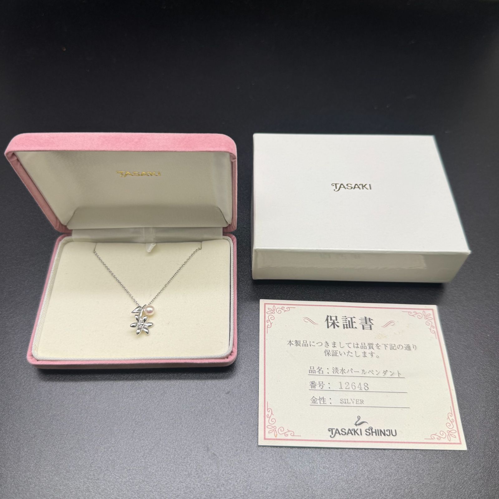 SV ネックレス淡水パール B26021953
