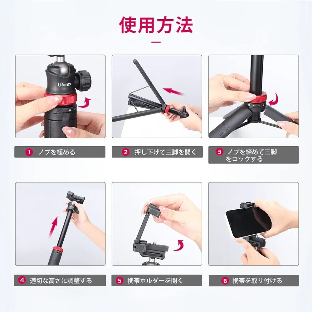 Ulanzi MT-44 三脚 スマホ三脚 カメラ三脚 147cm ビデオカメラ 自撮り