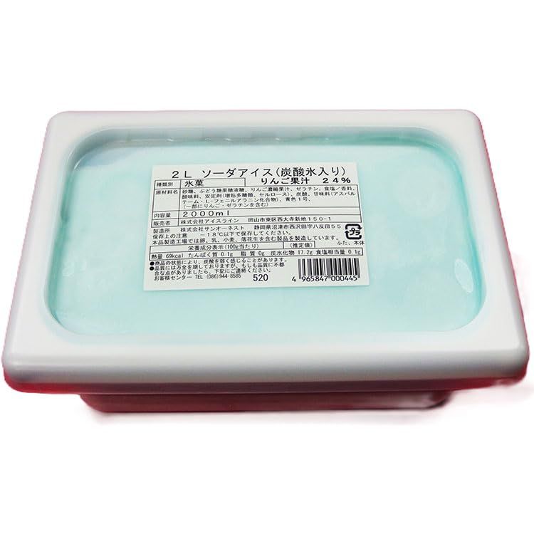 ソーダアイス(炭酸氷入り) 2L 冷凍【10個セット】