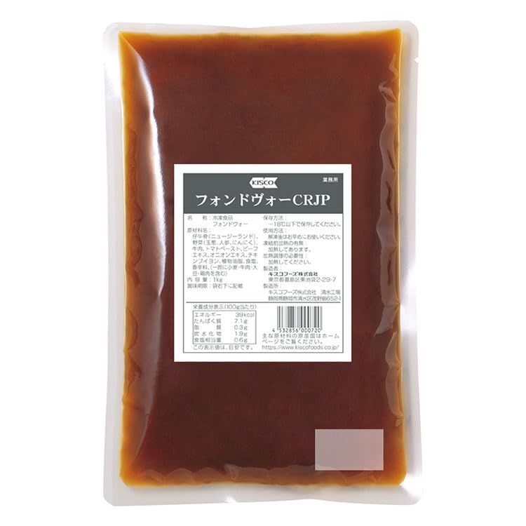 フォンドヴォーCRJP 1KG 冷凍【3個セット】 7,345円