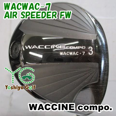 フェアウェイウッド ワクチンコンポ WACWAC-7/AIR SPEEDER FW/1FLEX/16[152400]