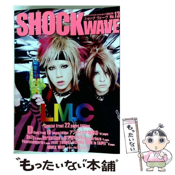 【中古】 SHOCK WAVE（ショックウェーブ）No.13 SHOXX 2008年10月号増刊 / 音楽専科社 / 音楽専科社
