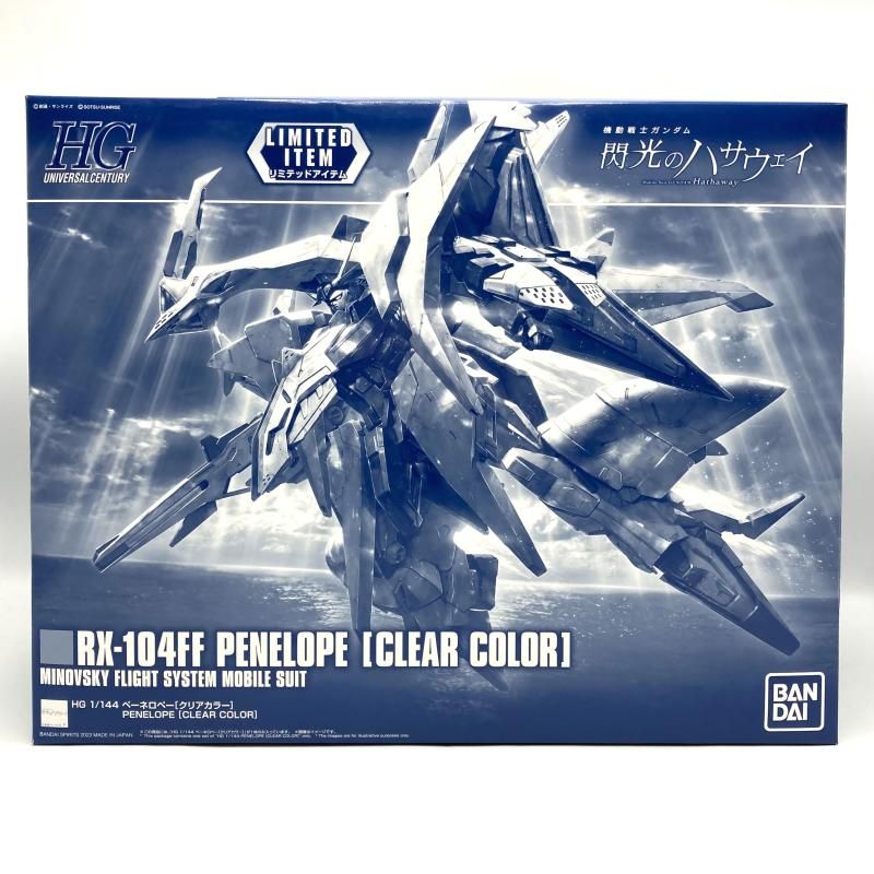 【中古】ｶﾞﾝﾀﾞﾑ）ﾊﾞﾝﾀﾞｲ HG 1/144 ﾍﾟｰﾈﾛﾍﾟｰ[ｸﾘｱｶﾗｰ] 未組立品 機動戦士ｶﾞﾝﾀﾞﾑ 閃光のﾊｻｳｪｲ[13][240013259292]