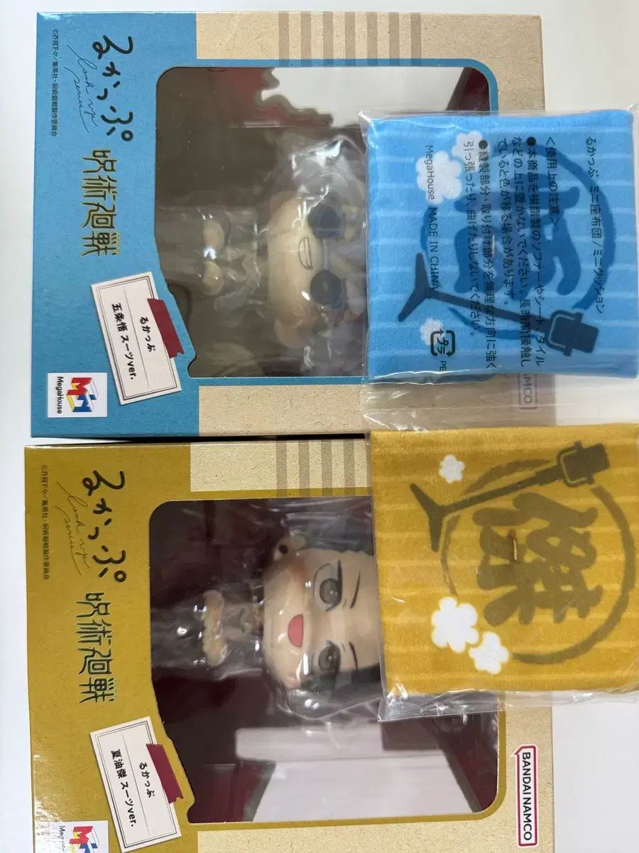 未開封 まとめ 11 特典 O 呪術廻戦 夏油（ゲトウ） 五条 Go UP