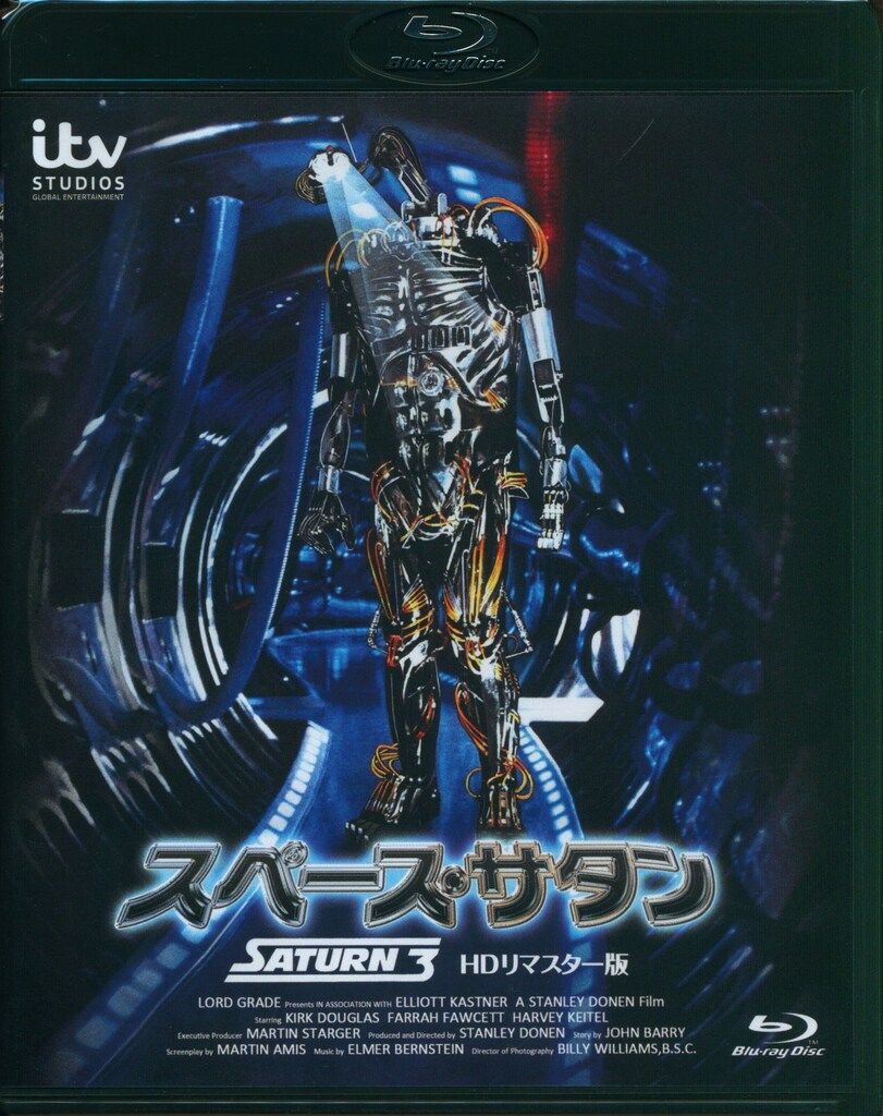 ハピネット 外国映画Blu-ray スタンリー・ドーネン スペース・サタン HDリマスター版