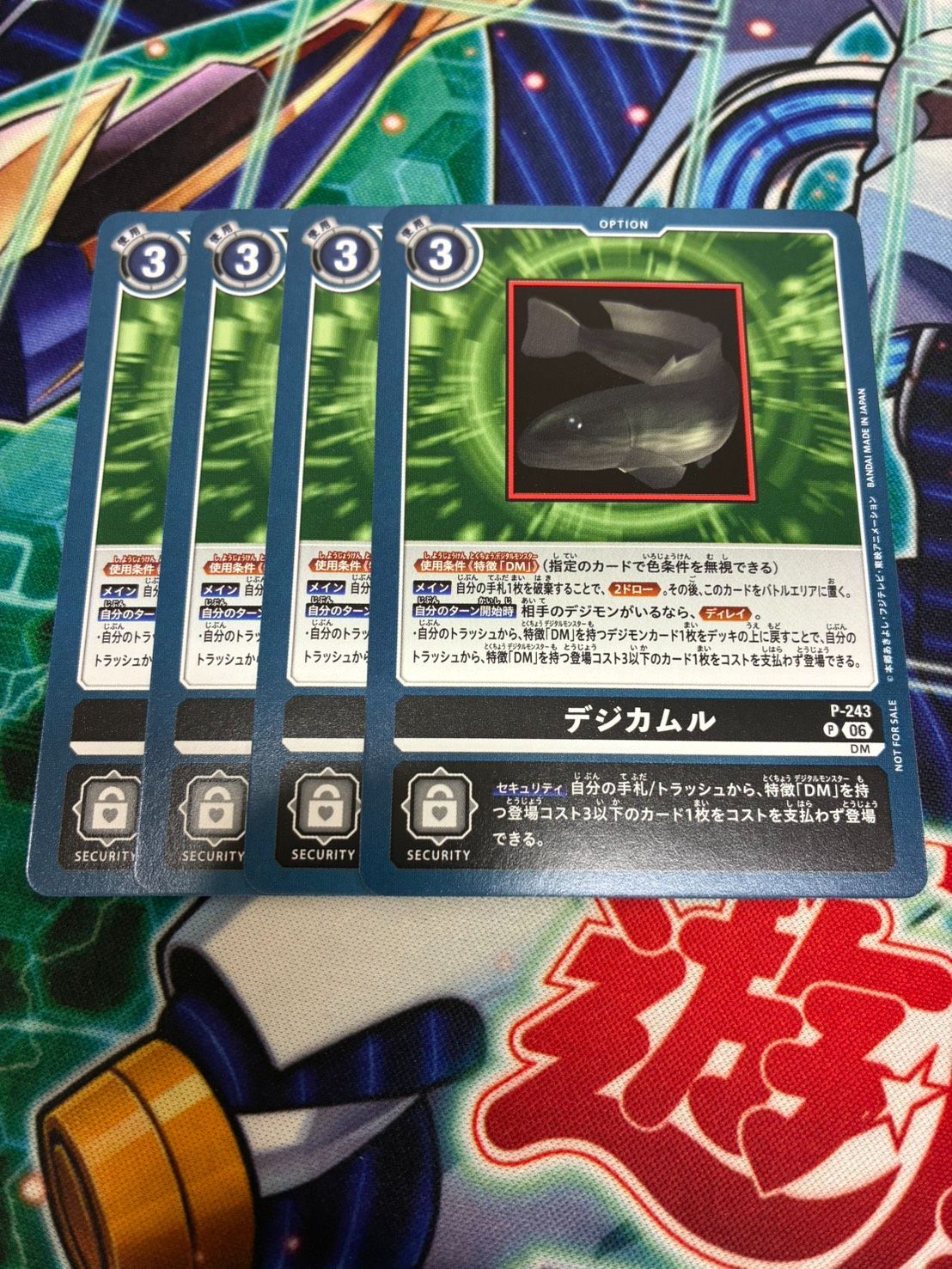デジモンカード デジカムル 4枚 プロモ テイマーバトルパック32 ⑧
