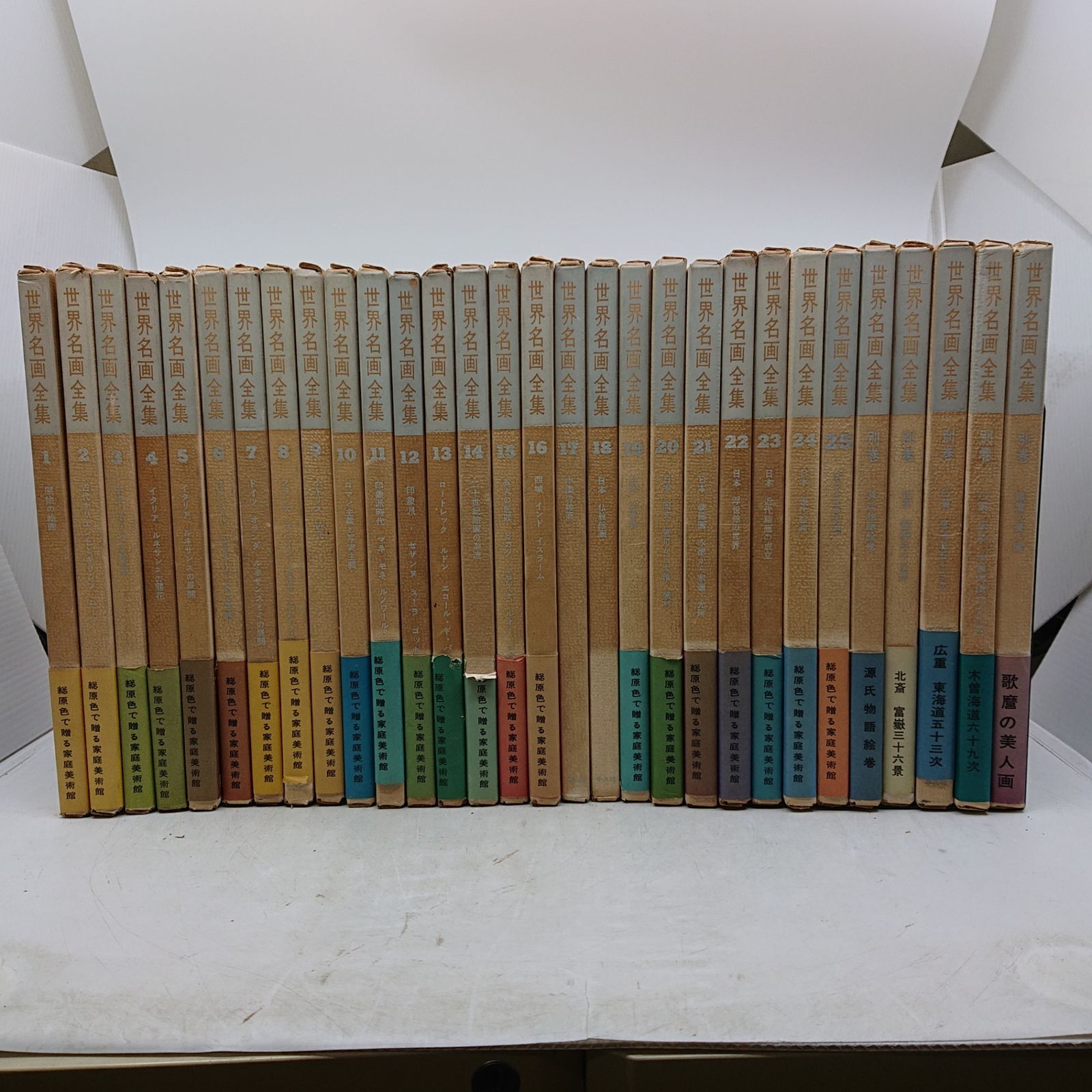 家庭美術館 世界の名画 全5巻 全巻セット】世界名画全集 全25巻＋別巻5冊 30冊セット 平凡社