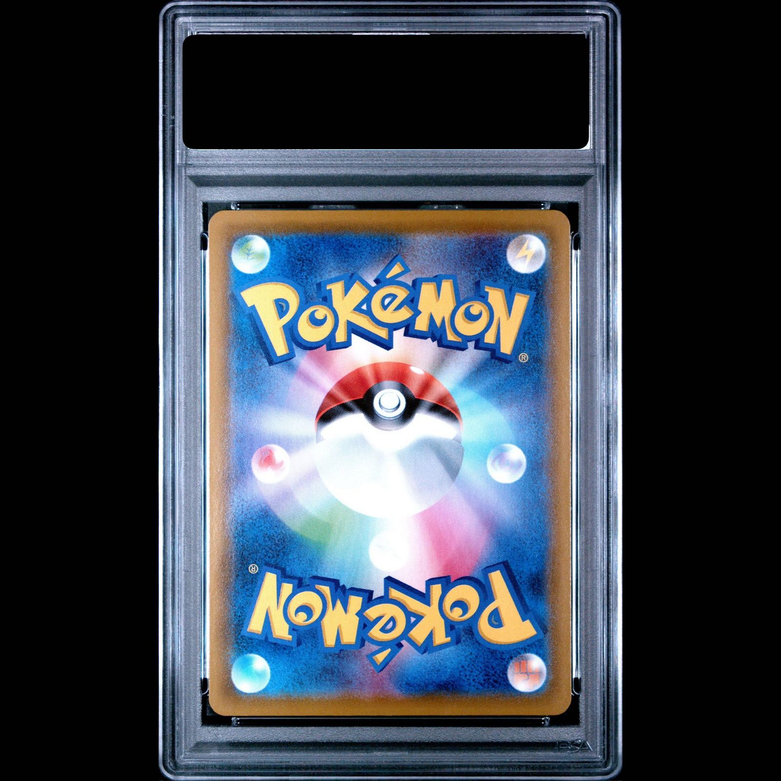 PSA10】シャワーズV SR 075/069 1枚 - メルカリ