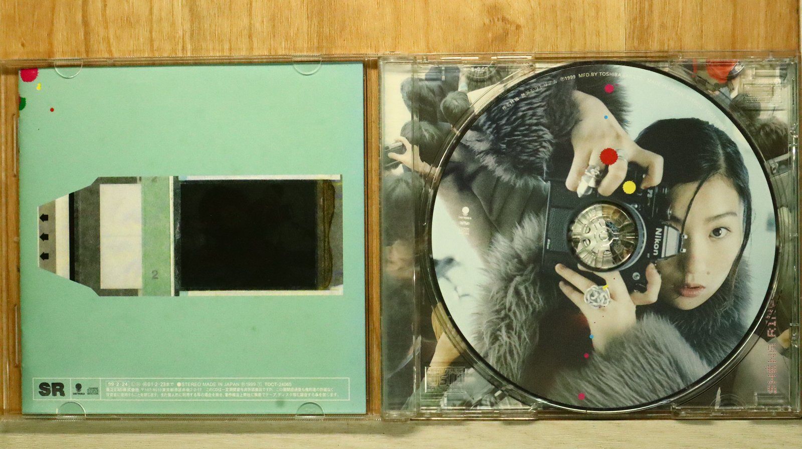 国内盤CD☆椎名林檎/Ringo Sheena□ 無罪モラトリアム 【TOCT24065