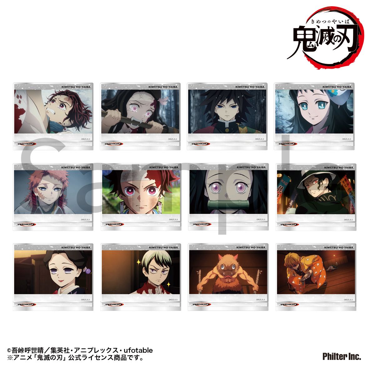 【フィルター・インク】鬼滅の刃 トレーディングミニプレートスタンド 立志編 全12種 Vol.1 1BOX入数：12