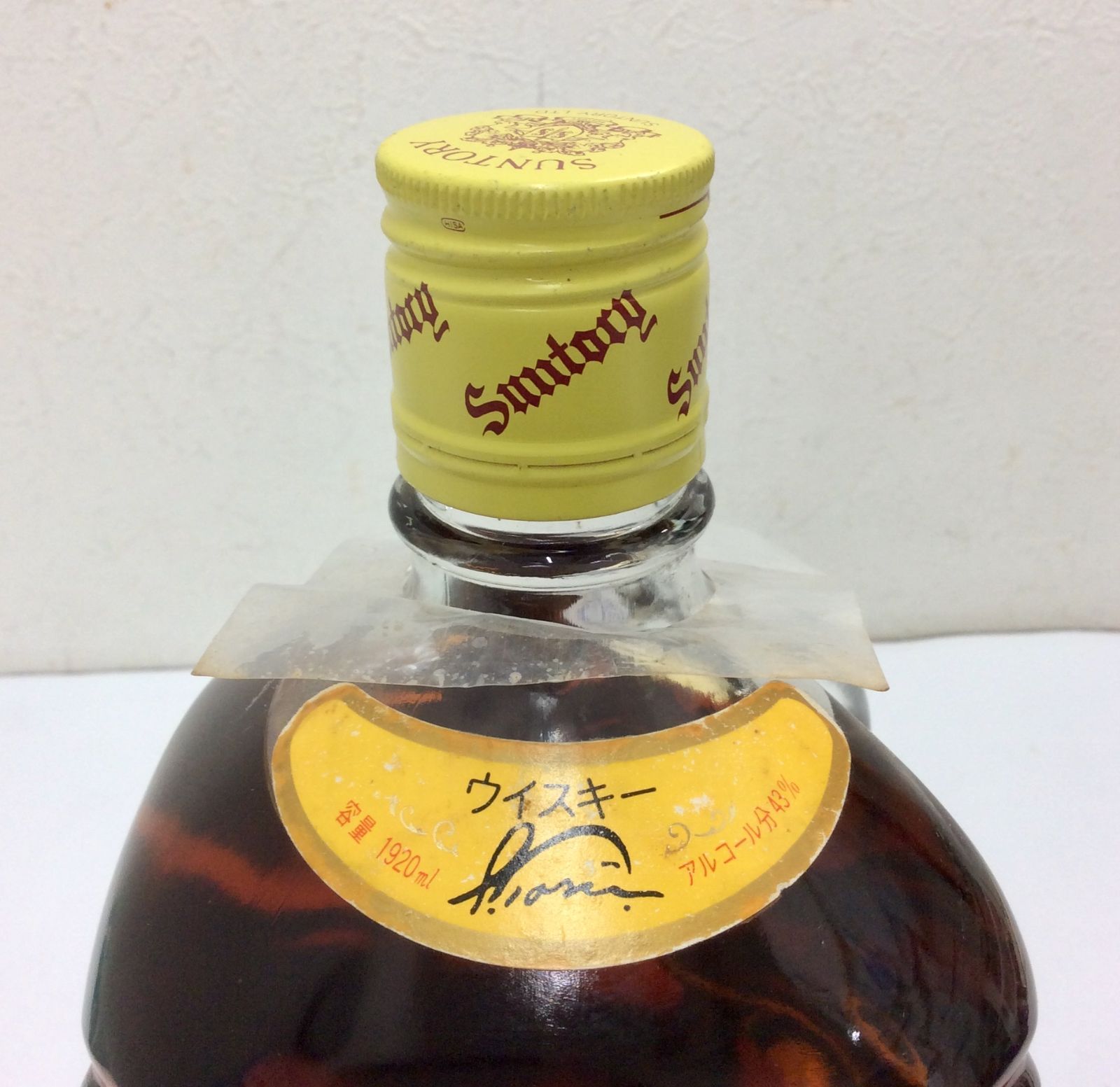 古酒】サントリー角瓶 1920ml 取っ手付旧ボトル - メルカリ